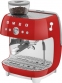 Кофемашина SMEG EGF03RDEU