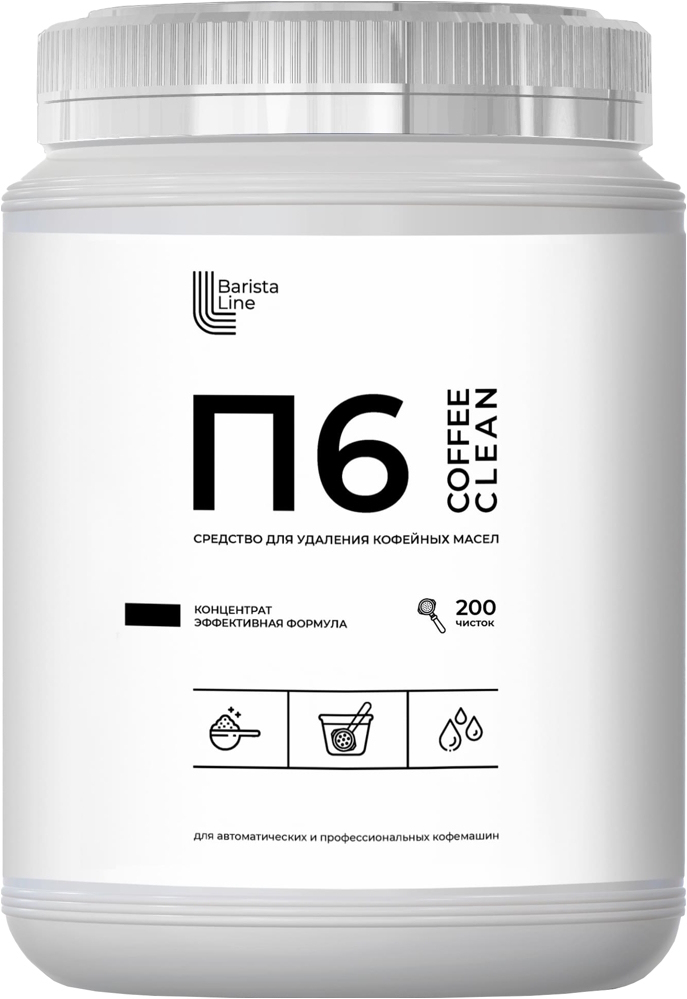 Порошок для удаления кофейных масел BARISTA LINE П6 (1000 г) Порошок для удаления кофейных масел BARISTA LINE П6 (1000 г)