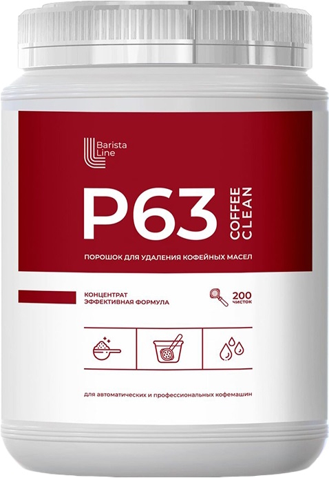 Порошок для удаления кофейных масел BARISTA LINE P63 (1000 г) Порошок для удаления кофейных масел BARISTA LINE P63 (1000 г)