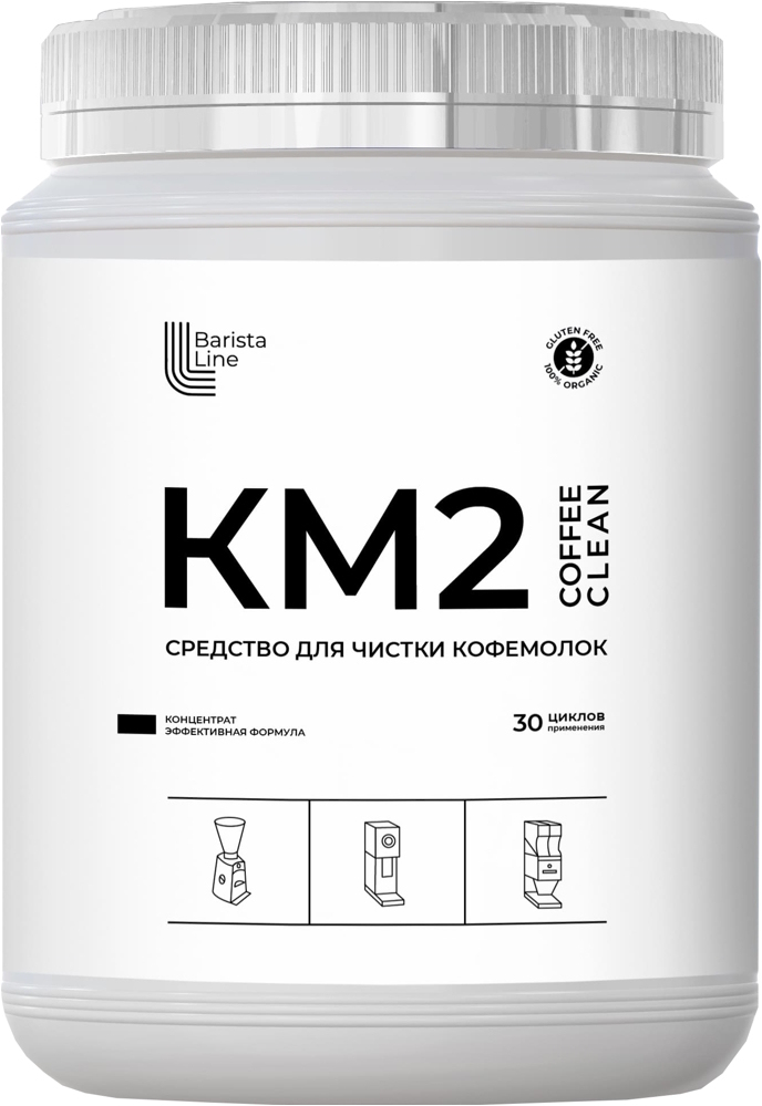 Порошок для очистки кофемолок BARISTA LINE KM2 (1000 г) Порошок для очистки кофемолок BARISTA LINE KM2 (1000 г)
